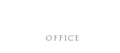 院内紹介 Office