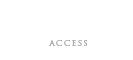 アクセス Access